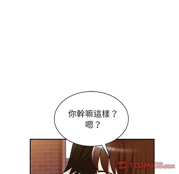 妈妈是球僮 第23话