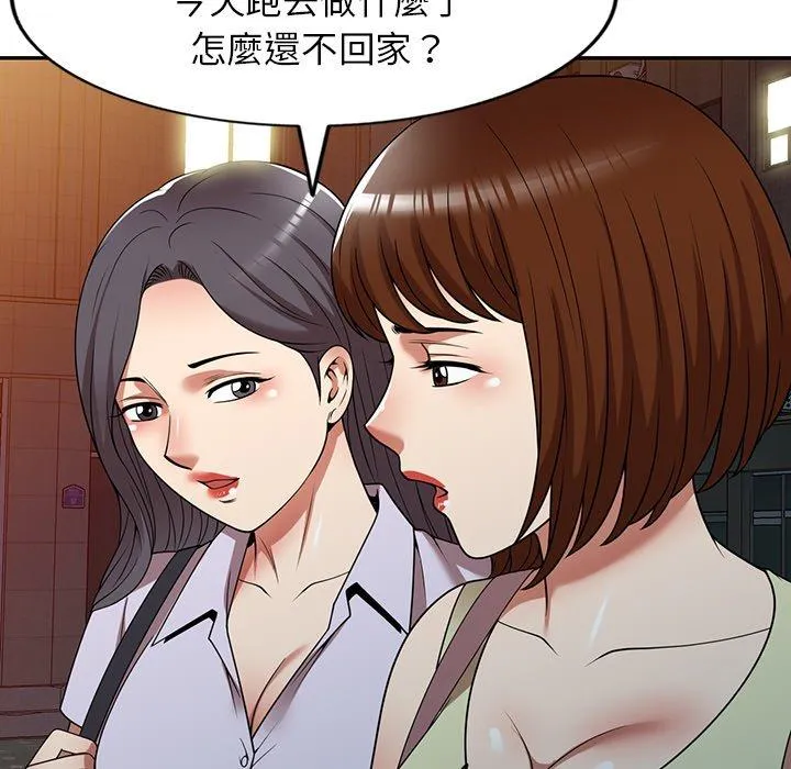 妈妈是球僮 第23话