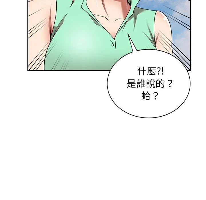 妈妈是球僮 第23话