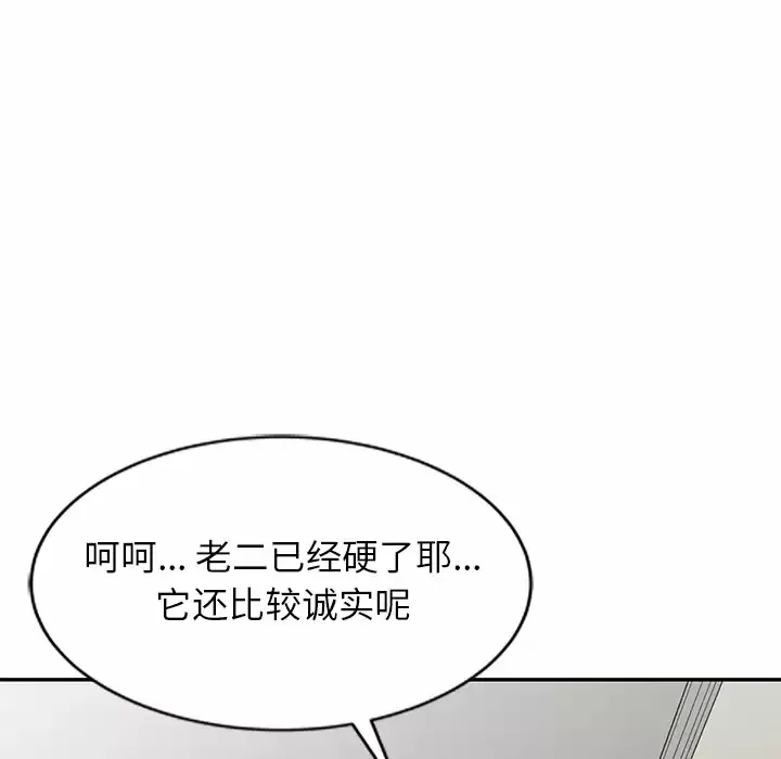 妈妈是球僮 第6话