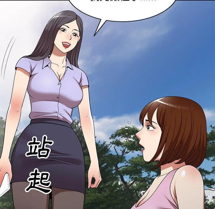 妈妈是球僮 第23话