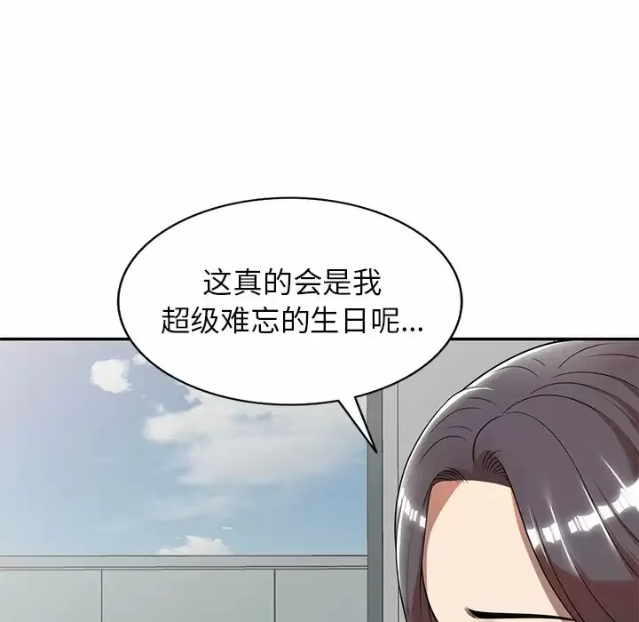 妈妈是球僮 第9话