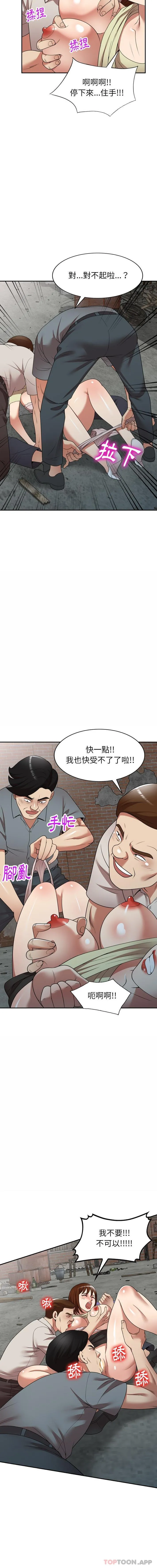 妈妈是球僮 第20话