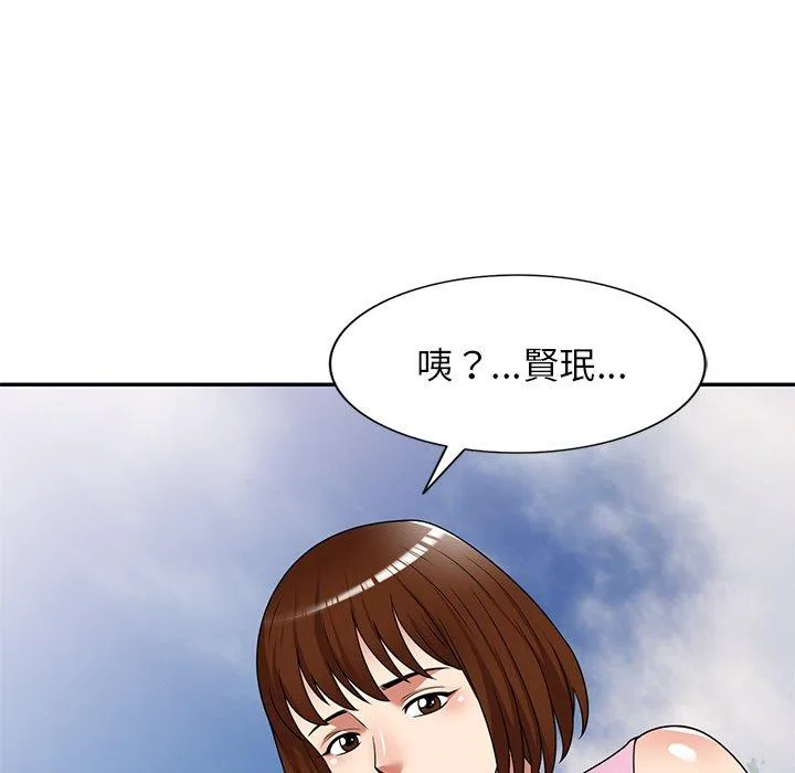 妈妈是球僮 第23话