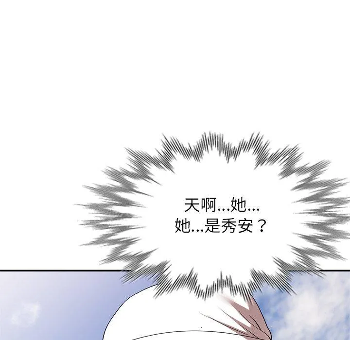 妈妈是球僮 第23话
