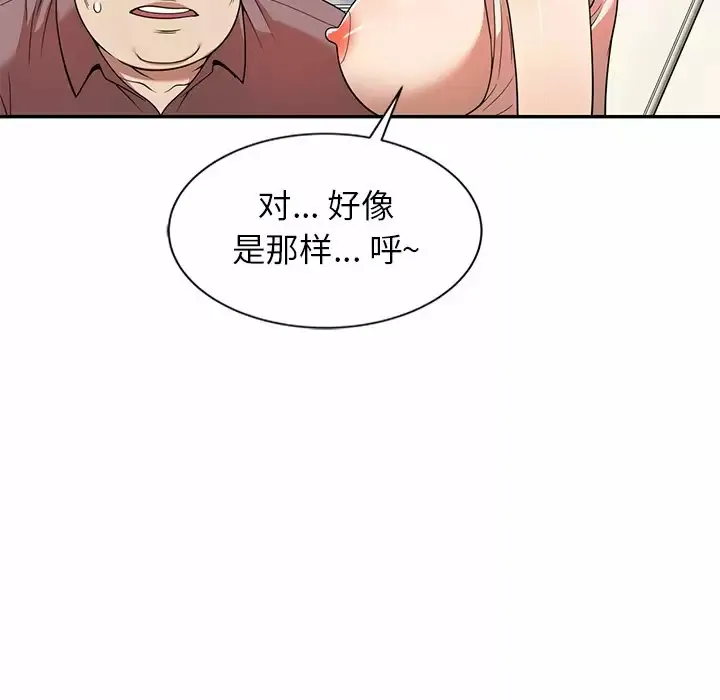 妈妈是球僮 第6话