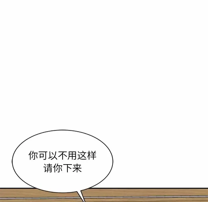 妈妈是球僮 第6话