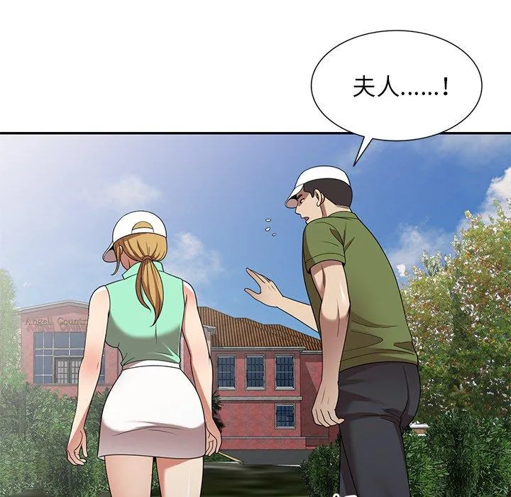 妈妈是球僮 第23话