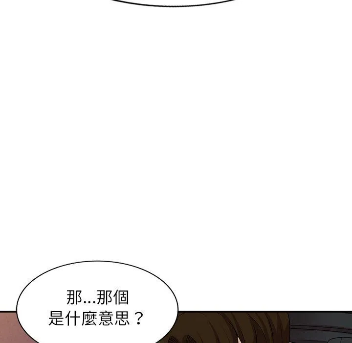 妈妈是球僮 第23话