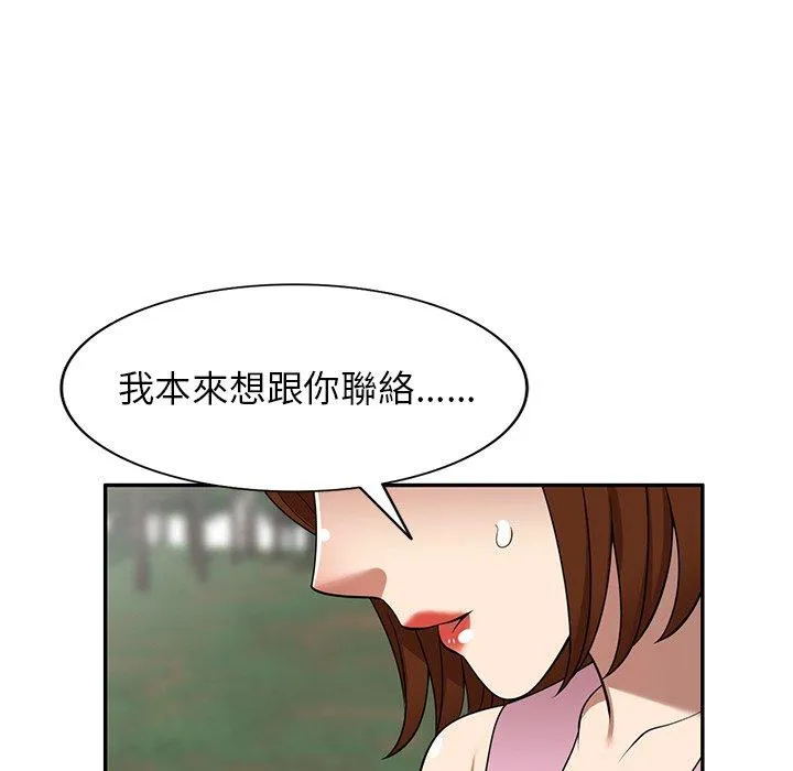 妈妈是球僮 第23话