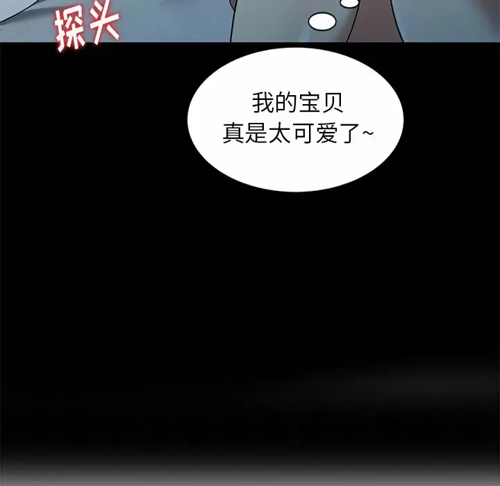 妈妈是球僮 第7话