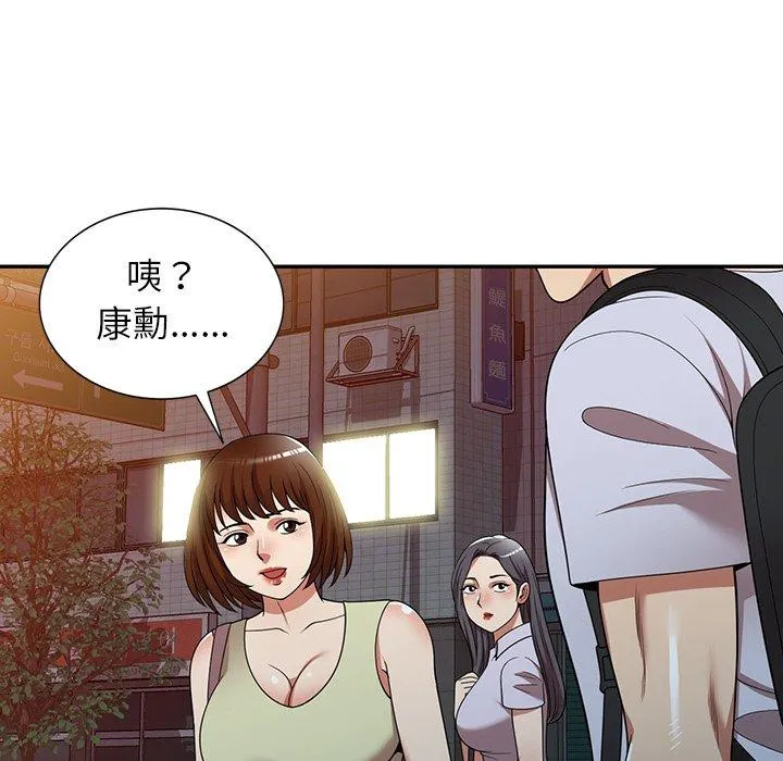 妈妈是球僮 第23话