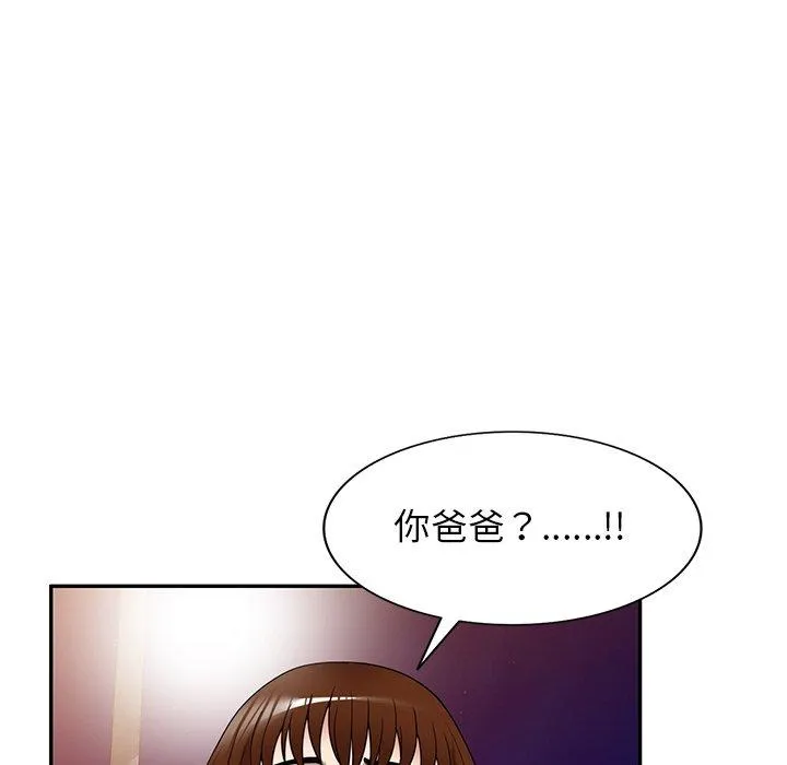 妈妈是球僮 第23话