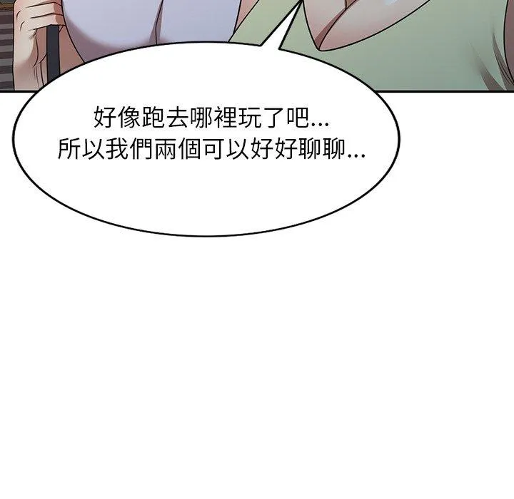妈妈是球僮 第23话