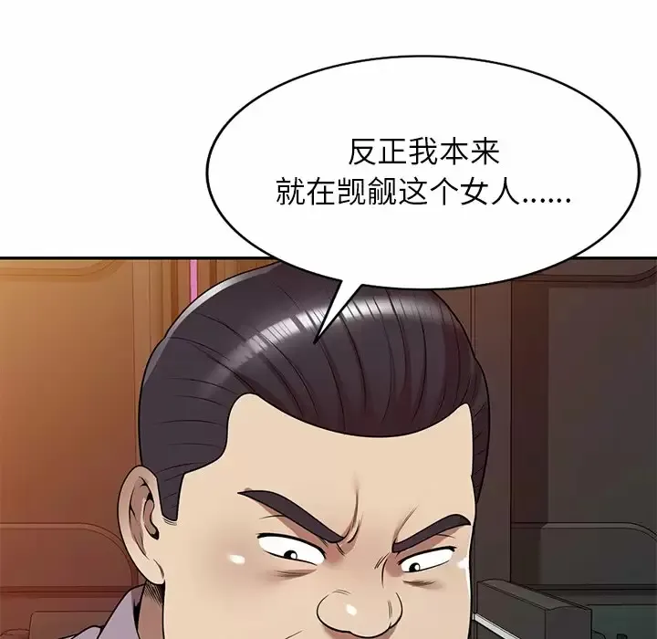 妈妈是球僮 第11话