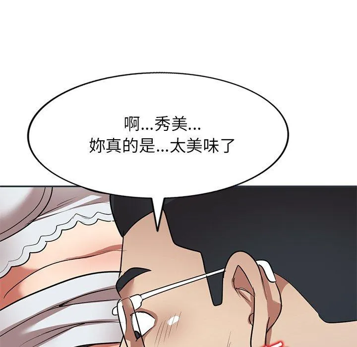 妈妈是球僮 第27话