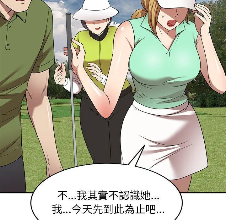 妈妈是球僮 第23话