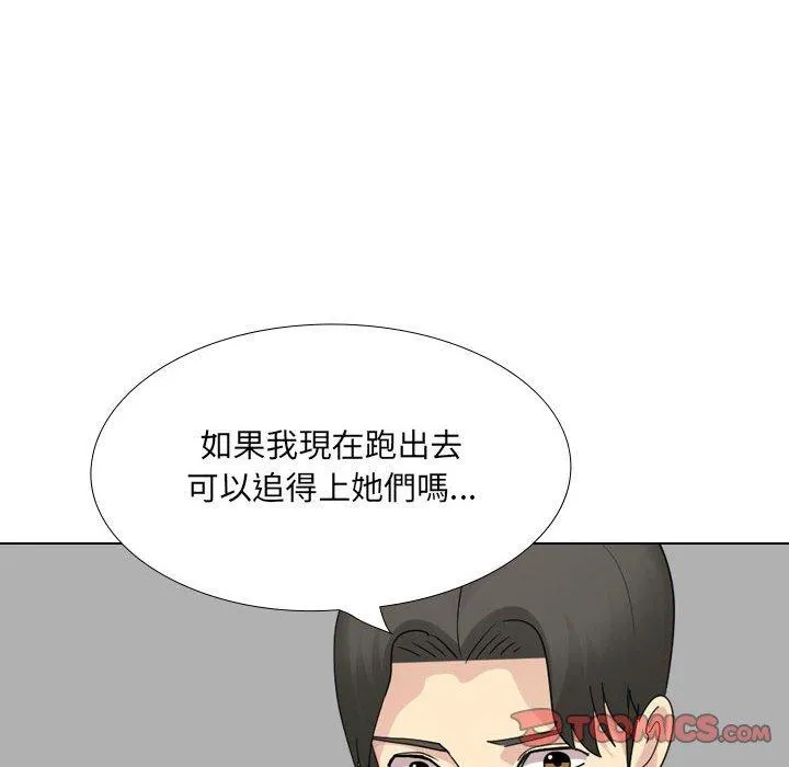 嫂嫂忘了我 第26话