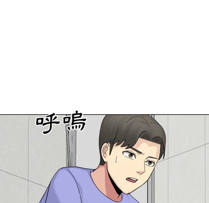 嫂嫂忘了我 第25话