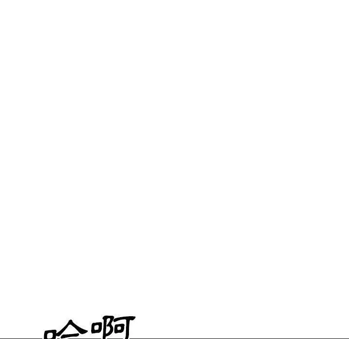 嫂嫂忘了我 第25话