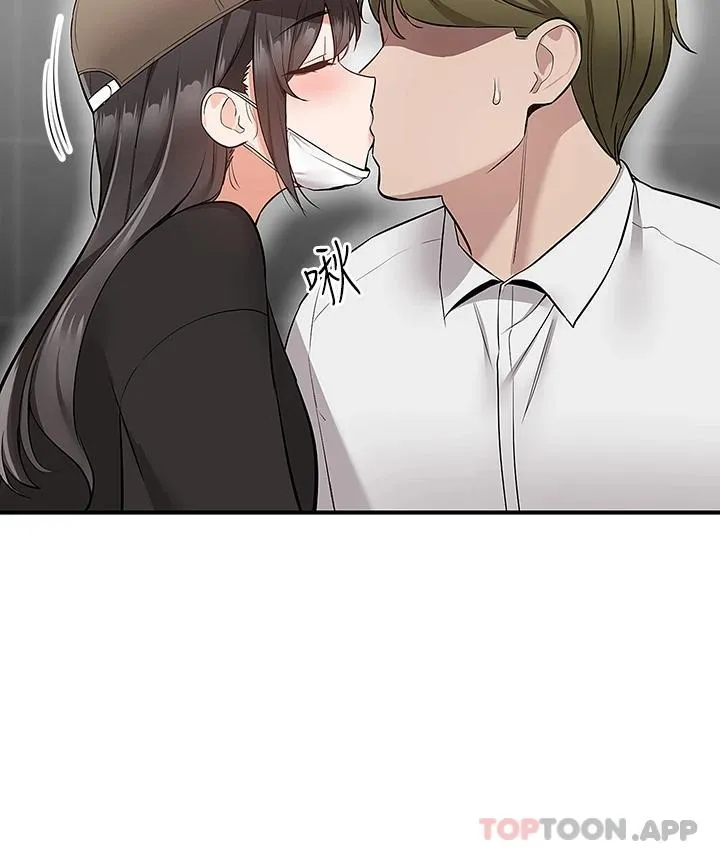 外送到府｜色情漫画 第22话 我在等你放进来