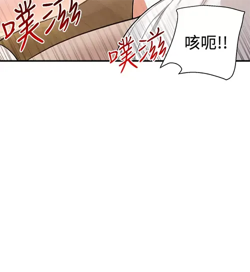 外送到府｜色情漫画 第28话 射到子宫的颤栗快感