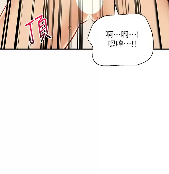 外送到府｜色情漫画 第14话 用各种体位榨乾大叔♡