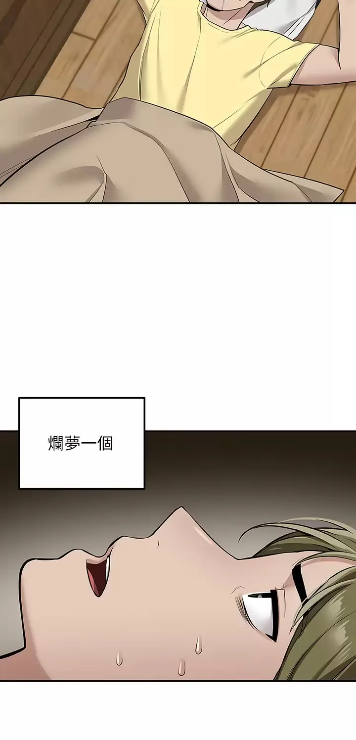 外送到府｜色情漫画 第9话 你还要吹多久？