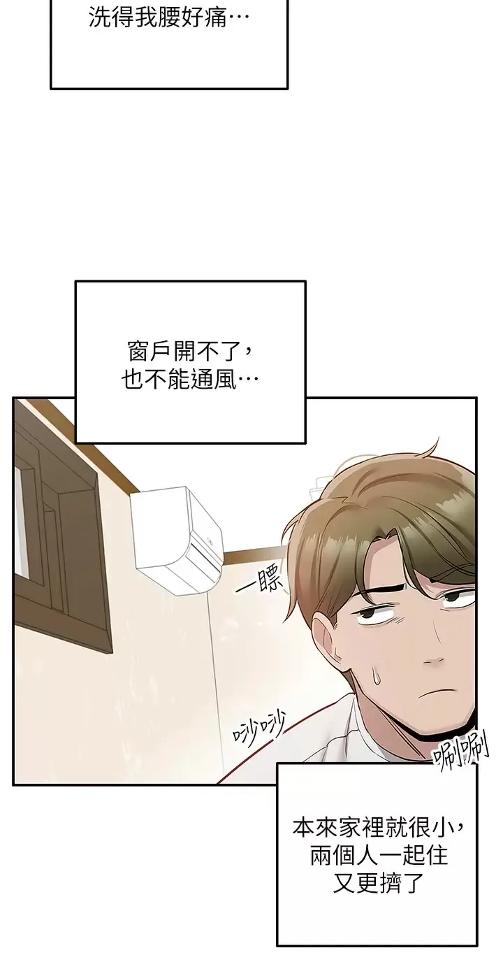 外送到府｜色情漫画 第14话 用各种体位榨乾大叔♡