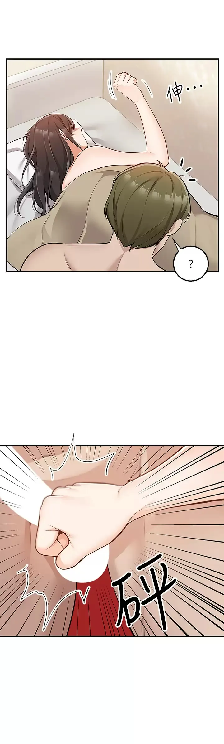 外送到府｜色情漫画 第9话 你还要吹多久？