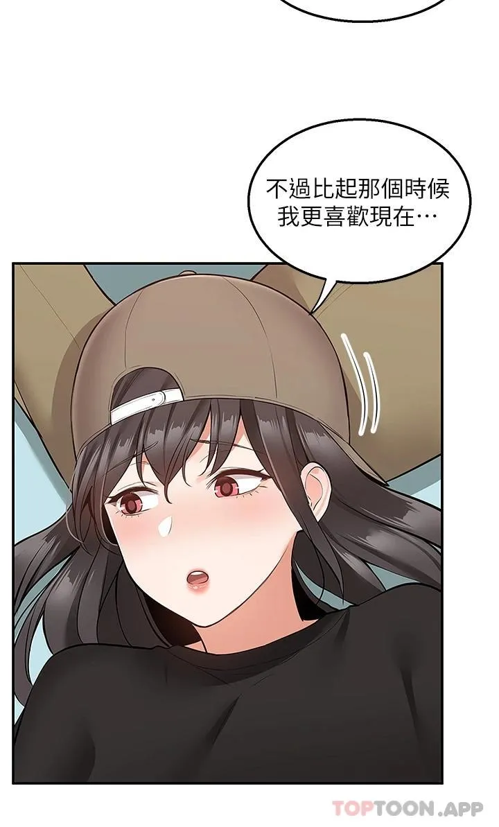 外送到府｜色情漫画 第22话 我在等你放进来