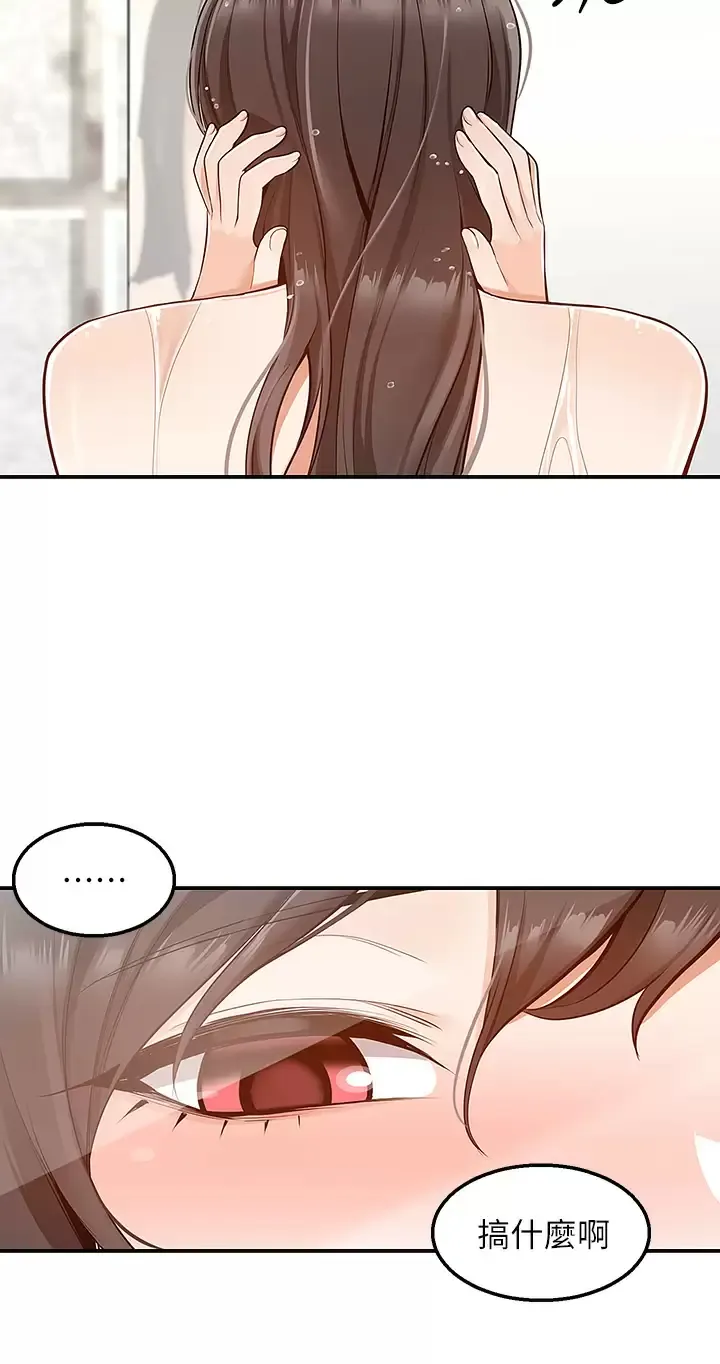 外送到府｜色情漫画 第9话 你还要吹多久？