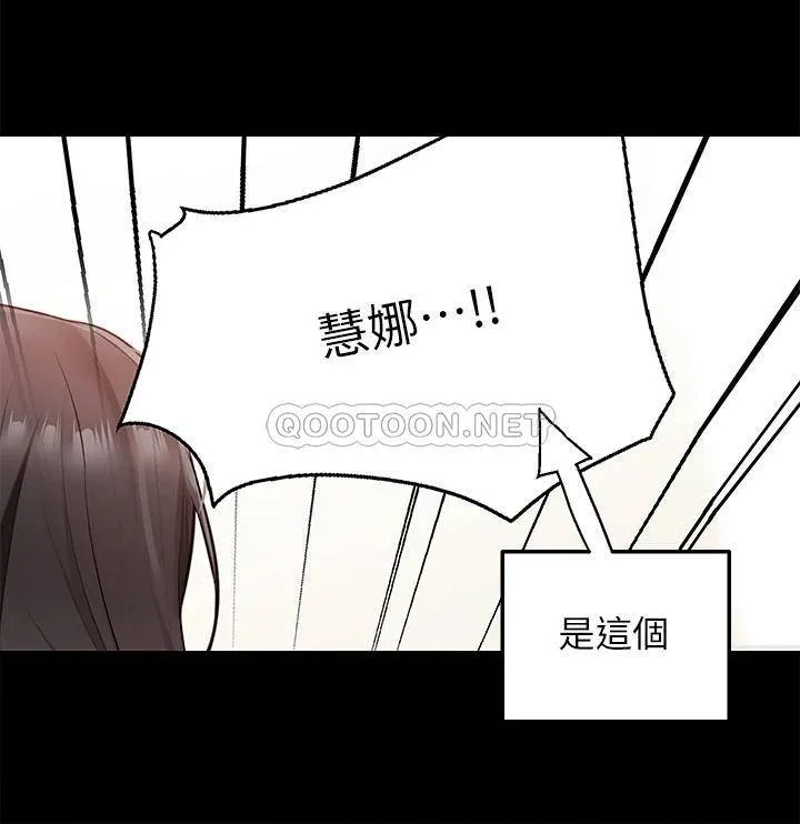 外送到府｜色情漫画 第11话 要对妈妈保密唷