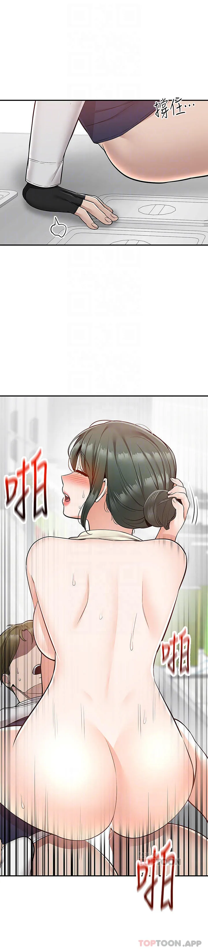 外送到府｜色情漫画 第22话 我在等你放进来