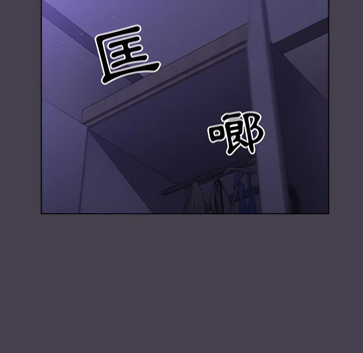 分组换换爱 - 韩国漫画 第6话