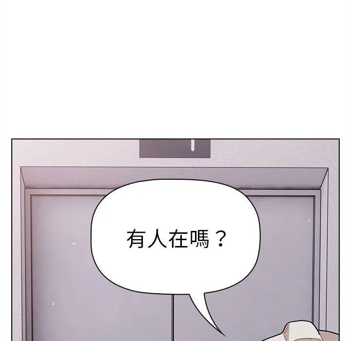 分组换换爱 - 韩国漫画 第67话