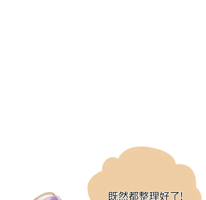 分组换换爱 - 韩国漫画 第79话