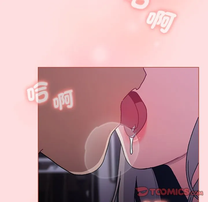 分组换换爱 - 韩国漫画 第100话