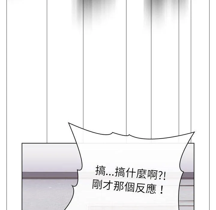 分组换换爱 - 韩国漫画 第47话