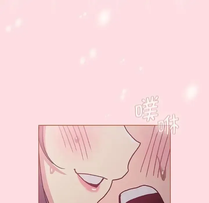 分组换换爱 - 韩国漫画 第105话