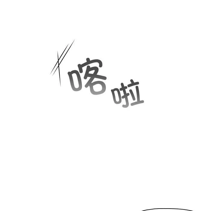 分组换换爱 - 韩国漫画 第78话