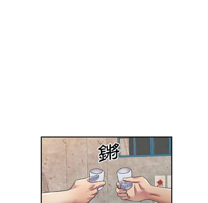 分组换换爱 - 韩国漫画 第63话