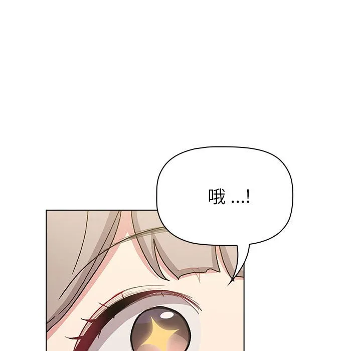 分组换换爱 - 韩国漫画 第100话