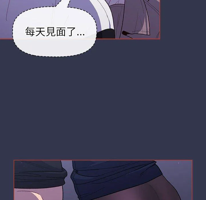 分组换换爱 - 韩国漫画 第49话