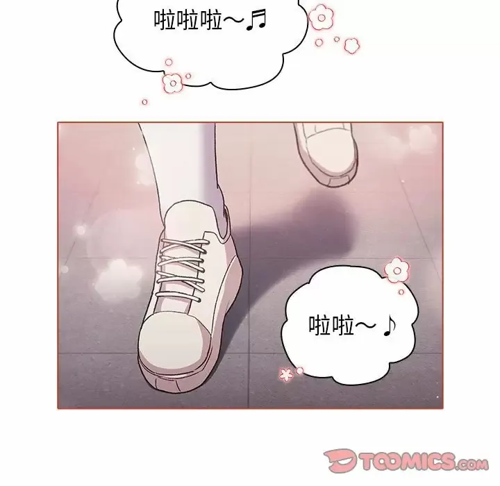 分组换换爱 - 韩国漫画 第30话