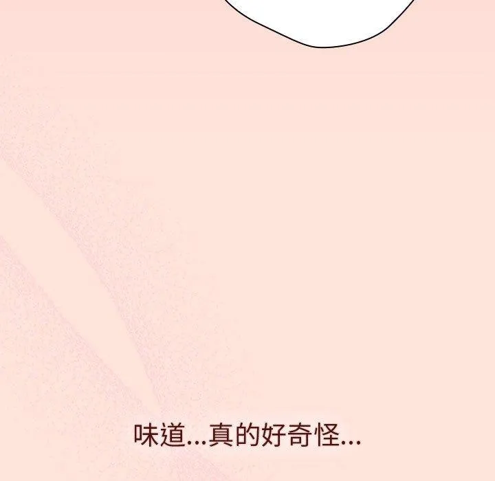 分组换换爱 - 韩国漫画 第69话