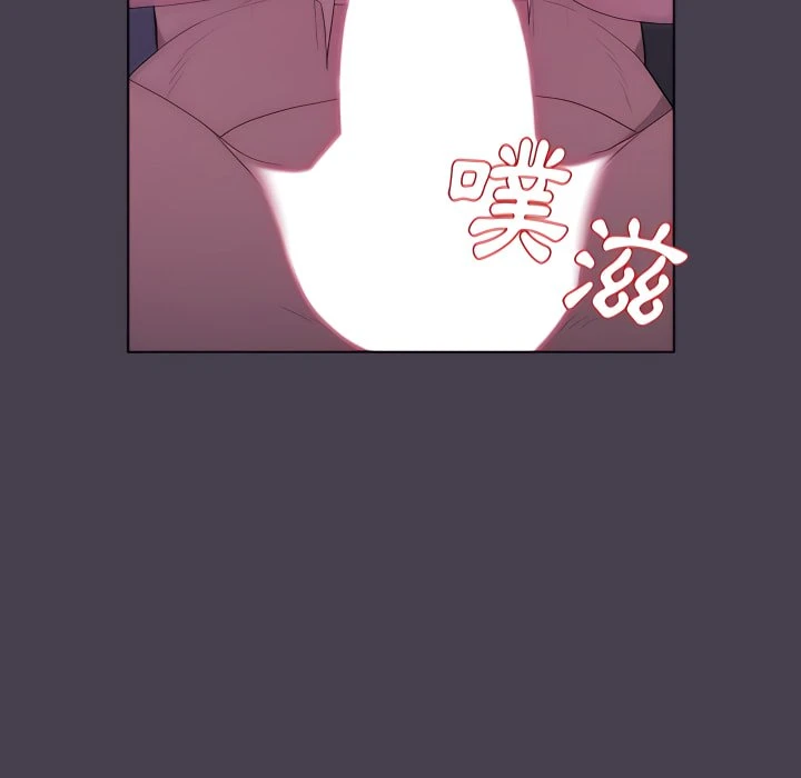 分组换换爱 - 韩国漫画 第5话