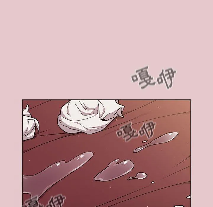 分组换换爱 - 韩国漫画 第63话