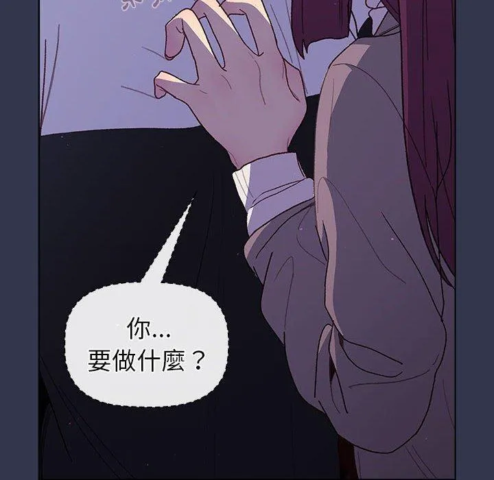 分组换换爱 - 韩国漫画 第49话