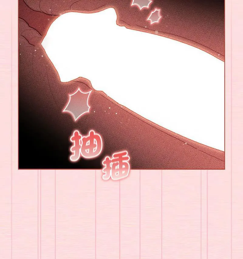 分组换换爱 - 韩国漫画 第104话